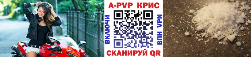 APVP СК  blacksprut ONION  Обь  наркота 