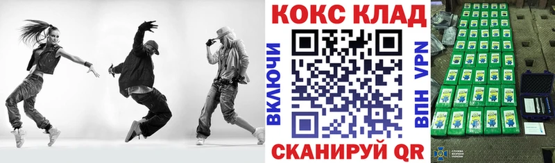 Cocaine Эквадор Обь