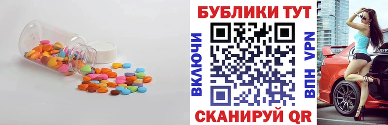ЭКСТАЗИ Cube  Обь 
