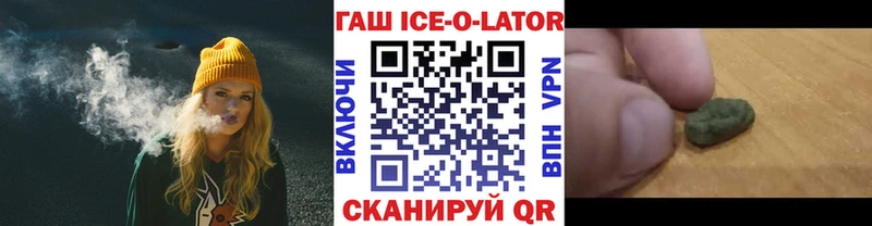 MEGA рабочий сайт  Обь  ГАШИШ индика сатива 