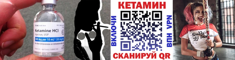 Кетамин VHQ Обь