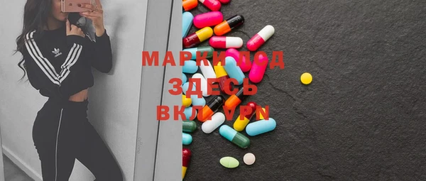 дистиллят марихуана Баксан