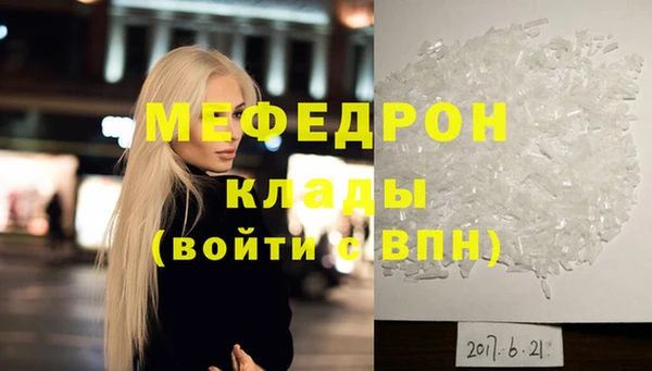 стафф Балабаново