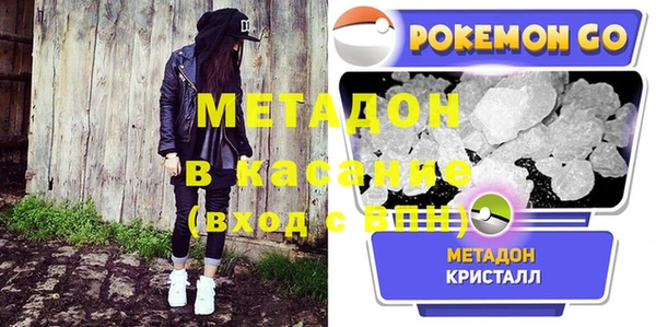 стафф Балабаново