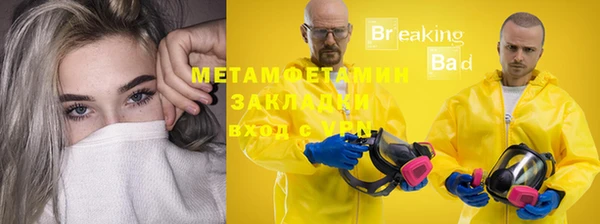 стафф Балабаново