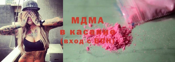 стафф Балабаново