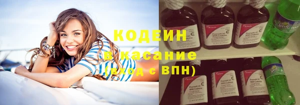 стафф Балабаново