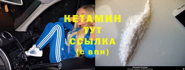стафф Балабаново