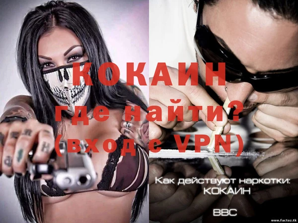 дистиллят марихуана Баксан