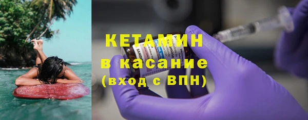стафф Балабаново