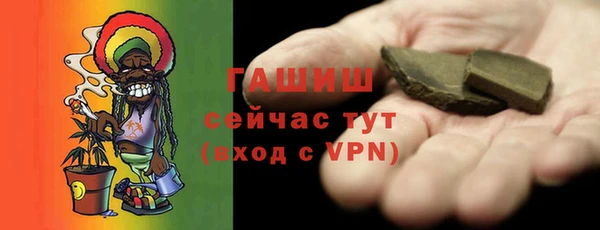 стафф Балабаново