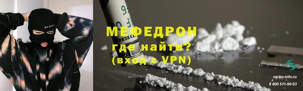 скорость Балахна