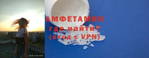 МДМА Белокуриха
