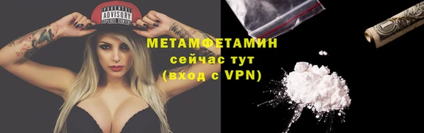 стафф Балабаново
