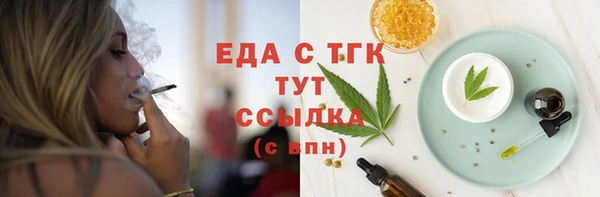 стафф Балабаново
