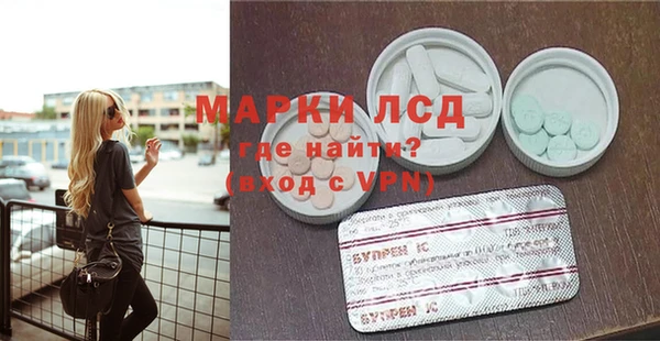 стафф Балабаново
