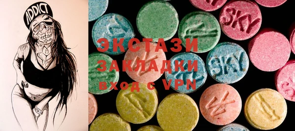 ECSTASY Пестово