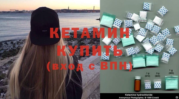 дистиллят марихуана Баксан