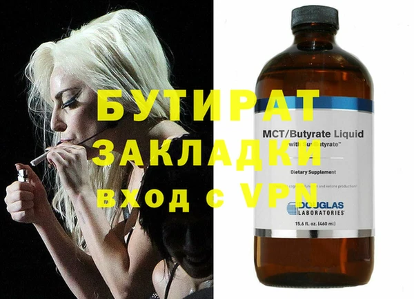 стафф Балабаново