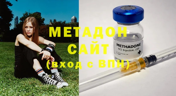 стафф Балабаново