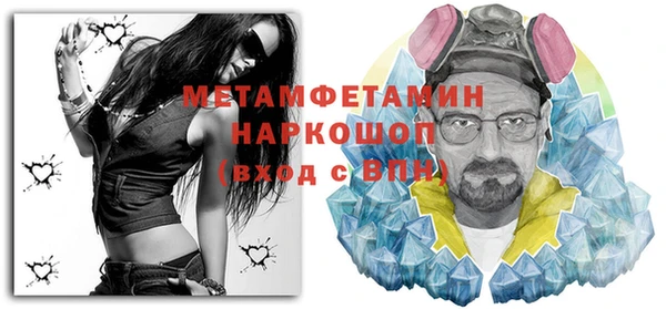 стафф Балабаново