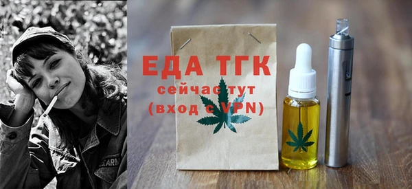 дистиллят марихуана Баксан