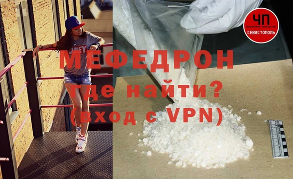 стафф Балабаново