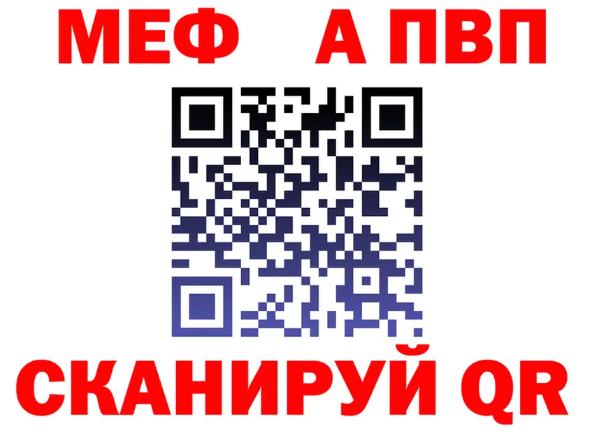 APVP СК ссылки это ссылка на мегу Обь