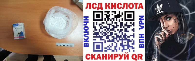 закладка  Обь  Лсд 25 экстази ecstasy 