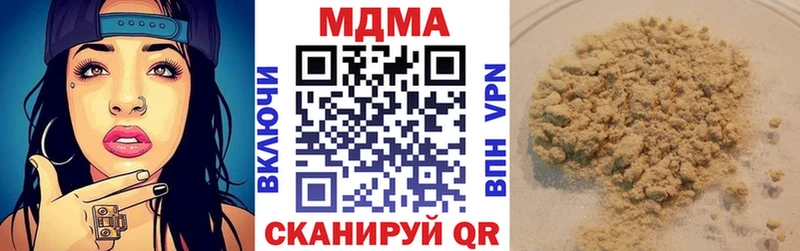 блэк спрут вход  сколько стоит  площадка состав  МДМА Molly  Обь 