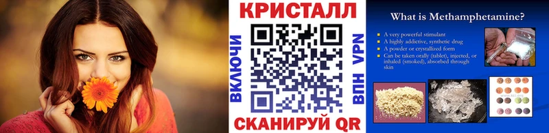 Первитин кристалл  Обь 