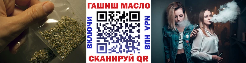 гидра tor  Обь  Дистиллят ТГК гашишное масло 