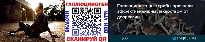 Галлюциногенные грибы ЛСД  Обь 